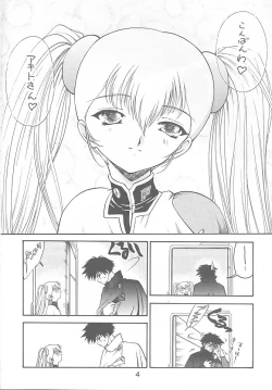 Page 3 of Kitsch 11th Issue