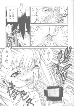 Page 8 of Kitsch 11th Issue