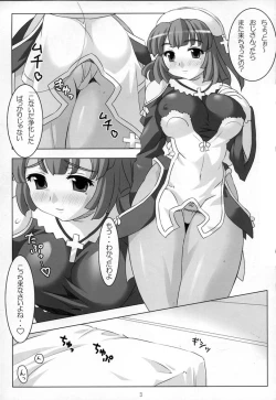 Page 2 of Himitsu no Oshigoto Hajimemashita