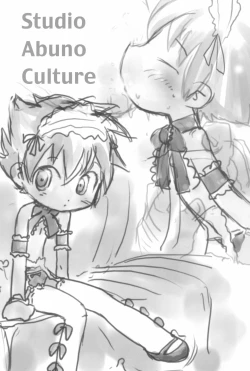 Page 19 of Horoyoi Amaryllis