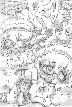 Page 23 of Horoyoi Amaryllis