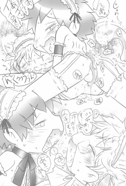 Page 36 of Horoyoi Amaryllis