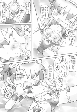 Page 6 of Horoyoi Amaryllis