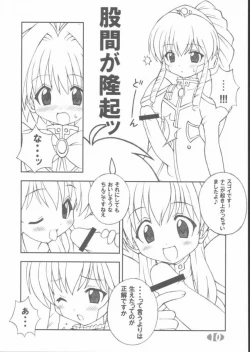 Page 9 of Leo-Circle Junks