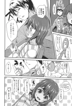 Page 108 of Doki Doki Lolix