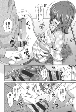 Page 116 of Doki Doki Lolix