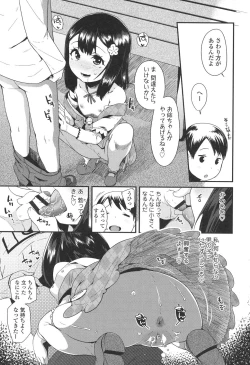 Page 41 of Doki Doki Lolix