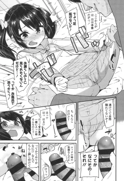 Page 95 of Doki Doki Lolix