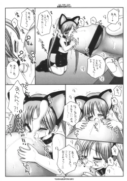 Page 24 of Oniichan Kaketee!!