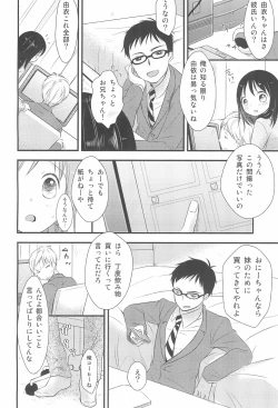 Page 6 of I My Me Mine