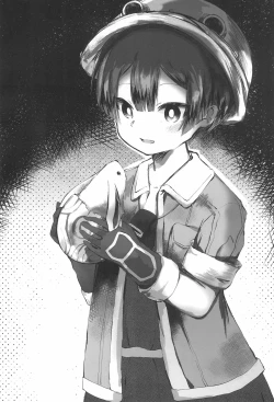 Page 20 of Marulk Seizon Kunren-chuu