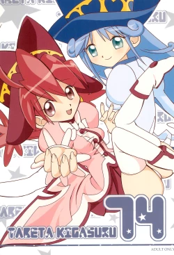 Page 1 of Tabeta Kigasuru 74