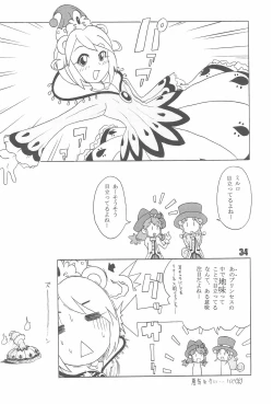 Page 36 of Tabeta Kigasuru 74