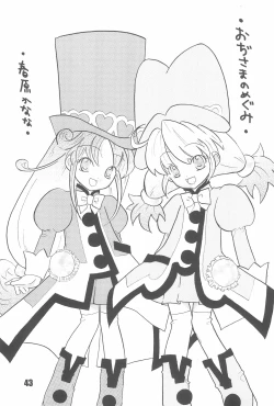 Page 45 of Tabeta Kigasuru 74