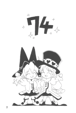 Page 9 of Tabeta Kigasuru 74