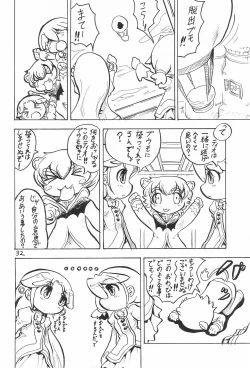 Page 32 of Princess Lesson