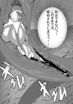 Page 48 of Uchi Nomi