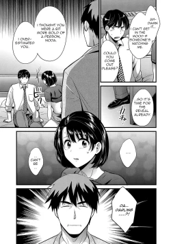 Page 121 of Shujin ni wa Naisho