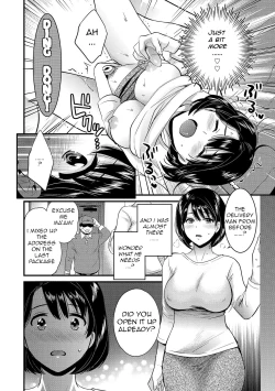 Page 12 of Shujin ni wa Naisho