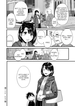 Page 184 of Shujin ni wa Naisho