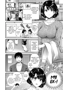 Page 42 of Shujin ni wa Naisho