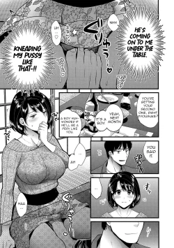 Page 45 of Shujin ni wa Naisho
