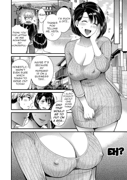 Page 80 of Shujin ni wa Naisho