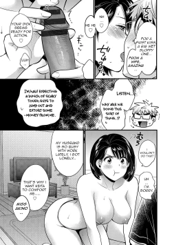 Page 85 of Shujin ni wa Naisho