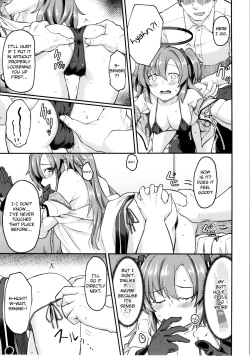 Page 8 of Blue Ana! Yuuka Hen