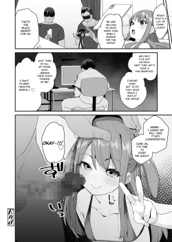 Page 16 of Jr Idol no Hoshino Rei tte Doko Itta no? | What Happened to Junior Idol Hoshino Rei?