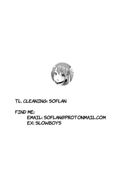 Page 17 of Jr Idol no Hoshino Rei tte Doko Itta no? | What Happened to Junior Idol Hoshino Rei?