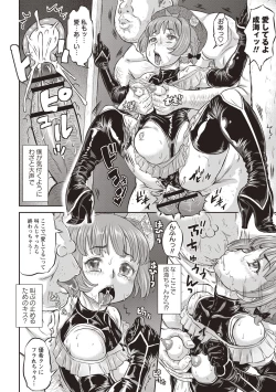 Page 39 of Kyou wa Netorare Youbi