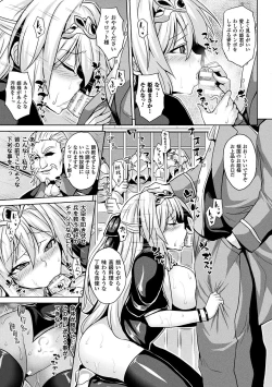 Page 9 of Reijuu Shoujoroku - The Record of Slave Girls