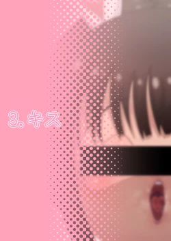 Page 38 of Auau Usachan no Seiyoku Shori Manual~