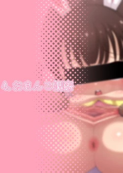 Page 40 of Auau Usachan no Seiyoku Shori Manual~