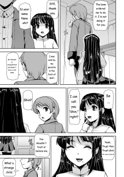 Page 16 of Torawareta Bishoujo Sousakan Kamishiro Sakura THE COMIC Ch. 1