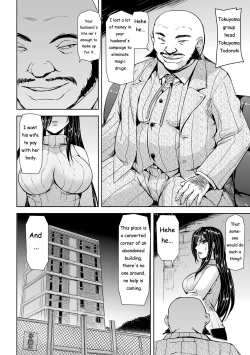 Page 5 of Torawareta Bishoujo Sousakan Kamishiro Sakura THE COMIC Ch. 1