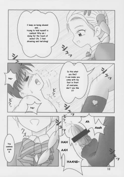 Page 18 of Zuri Cure Max Hard