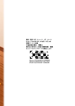 Page 34 of Shoutengai no Ana Zuma-tachi 2 | The Downtown Shopping Street's Wife's Holes 2