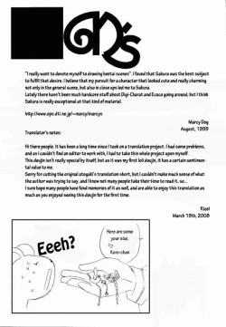 Page 44 of Please Teach Me 2.