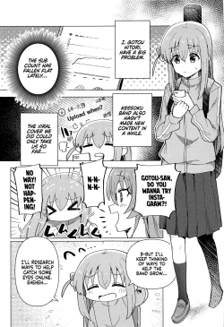 Page 4 of Shounin Yokkyuu | Need for Clout