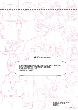 Page 91 of Dotapun Short BOX 17