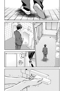 Page 16 of Houkago no Danshi Toilet de | In The Men's Room After School