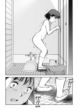 Page 17 of Houkago no Danshi Toilet de | In The Men's Room After School