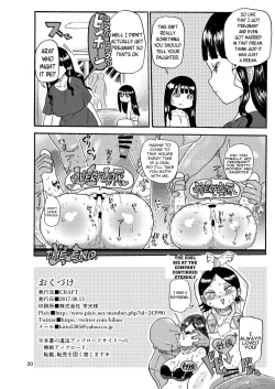 Page 16 of Mako: After