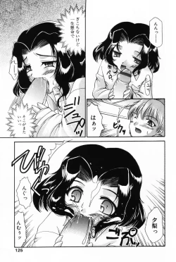 Page 123 of L-MAX Vol. 3