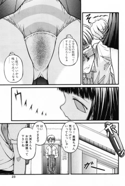 Page 21 of L-MAX Vol. 3