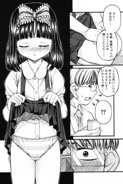 Page 25 of L-MAX Vol. 3