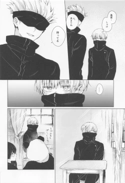 Page 13 of dakarajikainotanoshimi