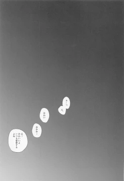 Page 22 of dakarajikainotanoshimi